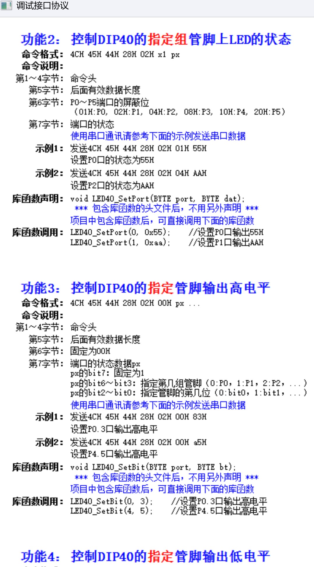截图202503061958591623.jpg