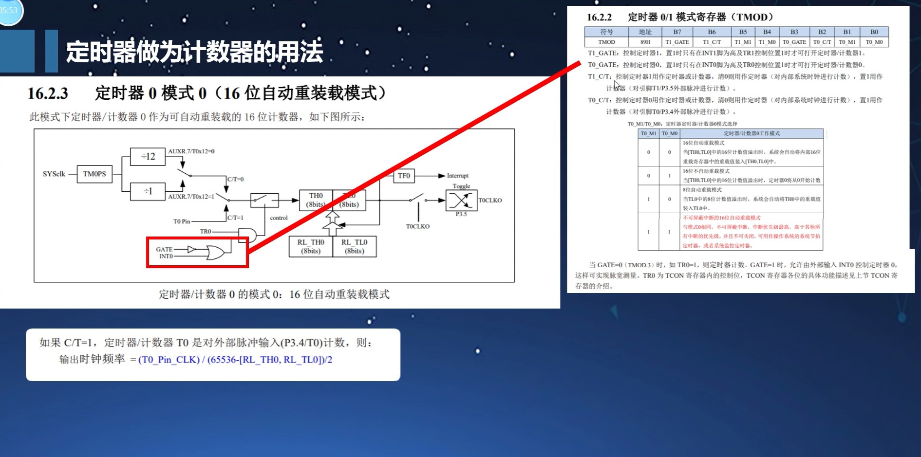 截图202503062208337494.jpg