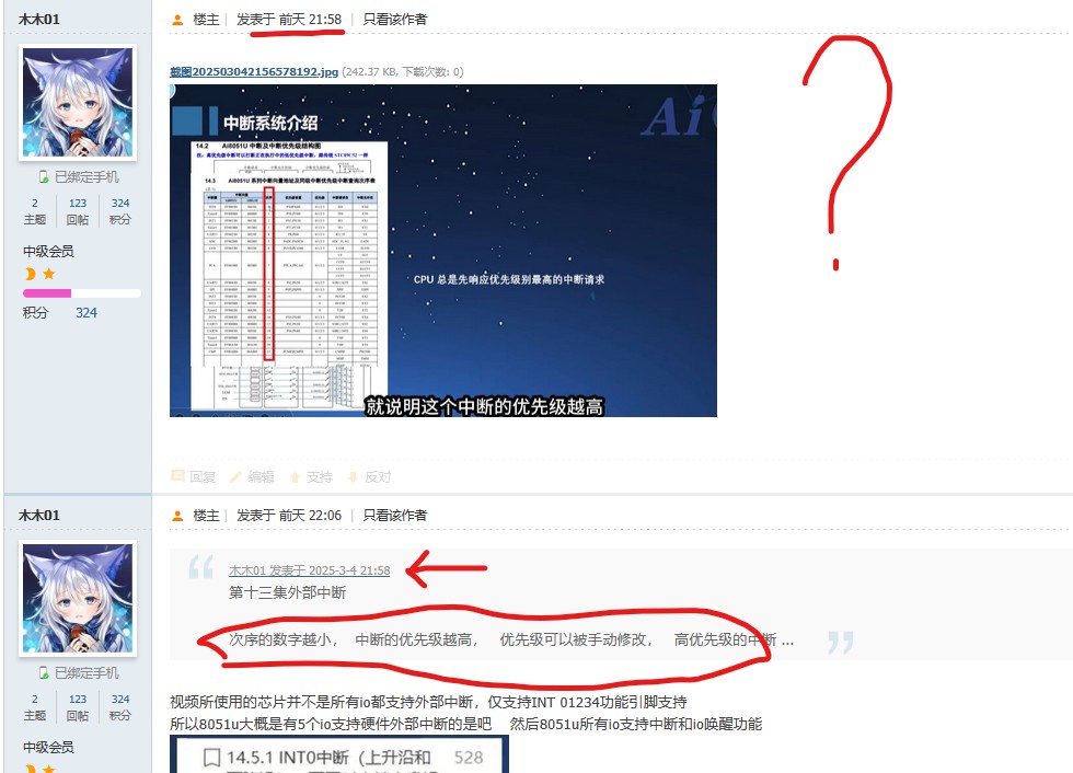 截图202503062249164543.jpg