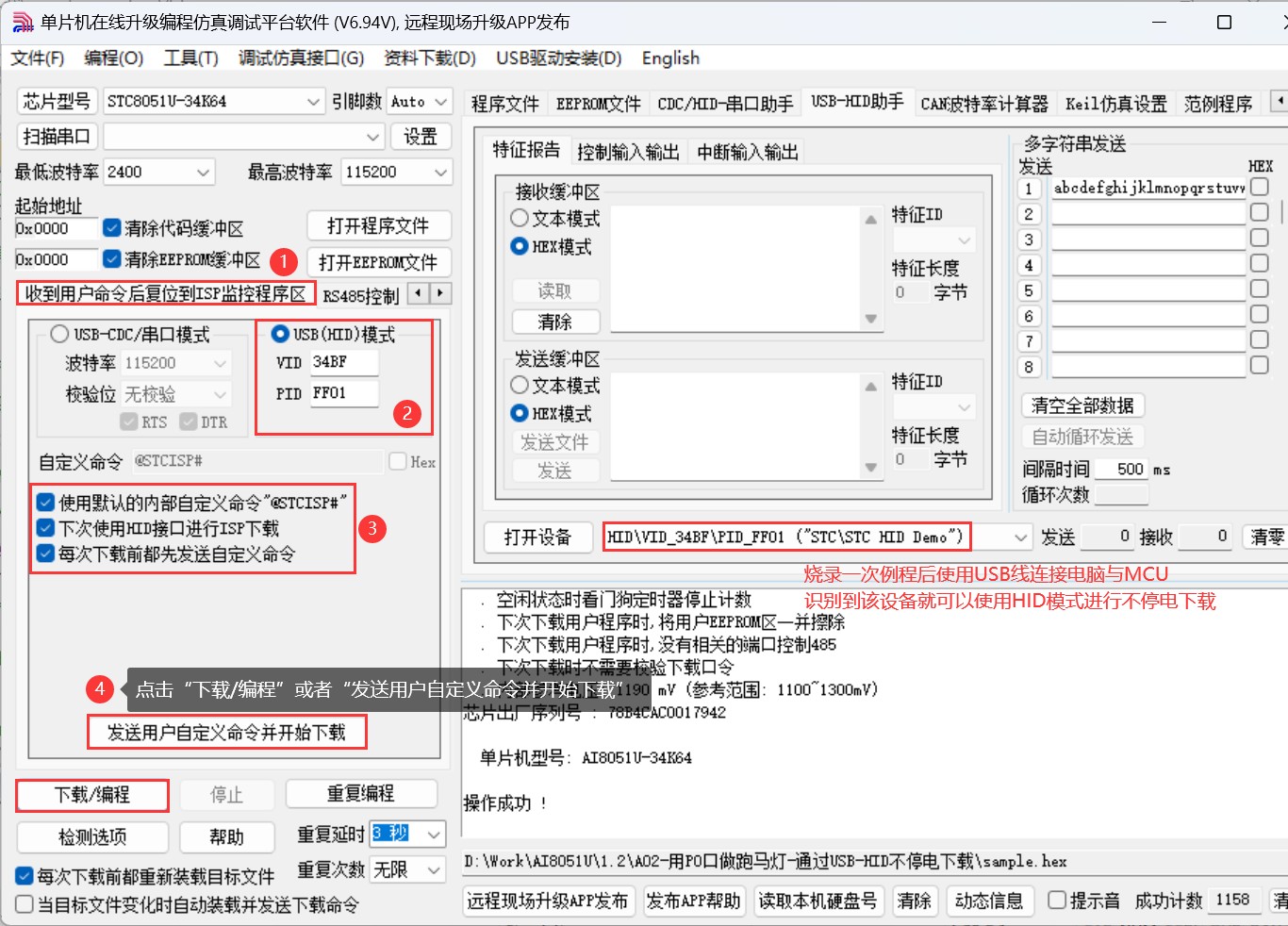 截图202503070955326146.jpg