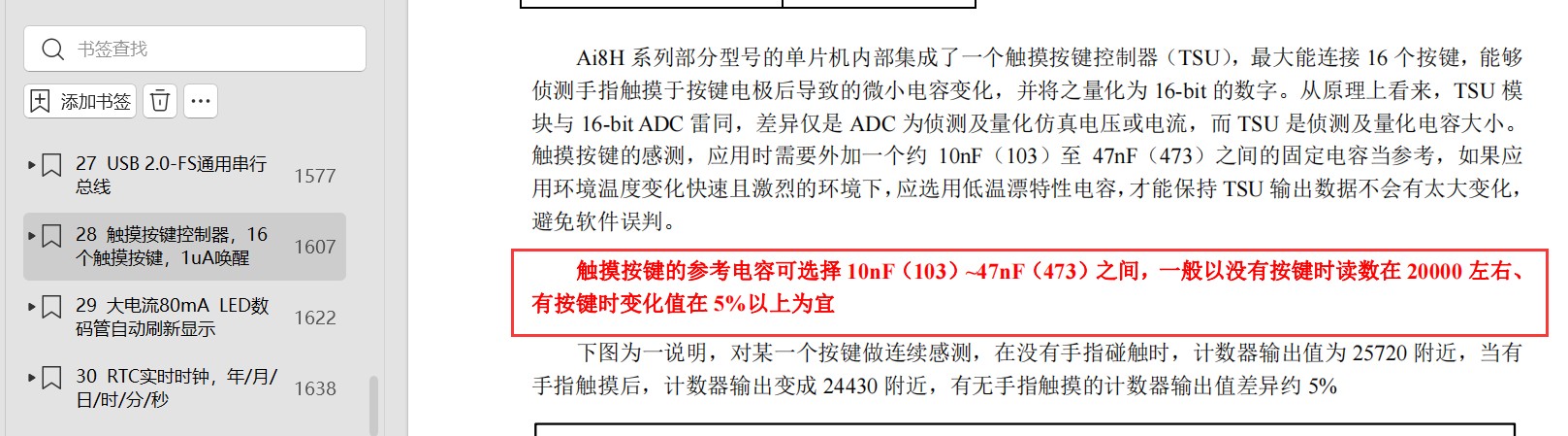 截图202503071326247780.jpg