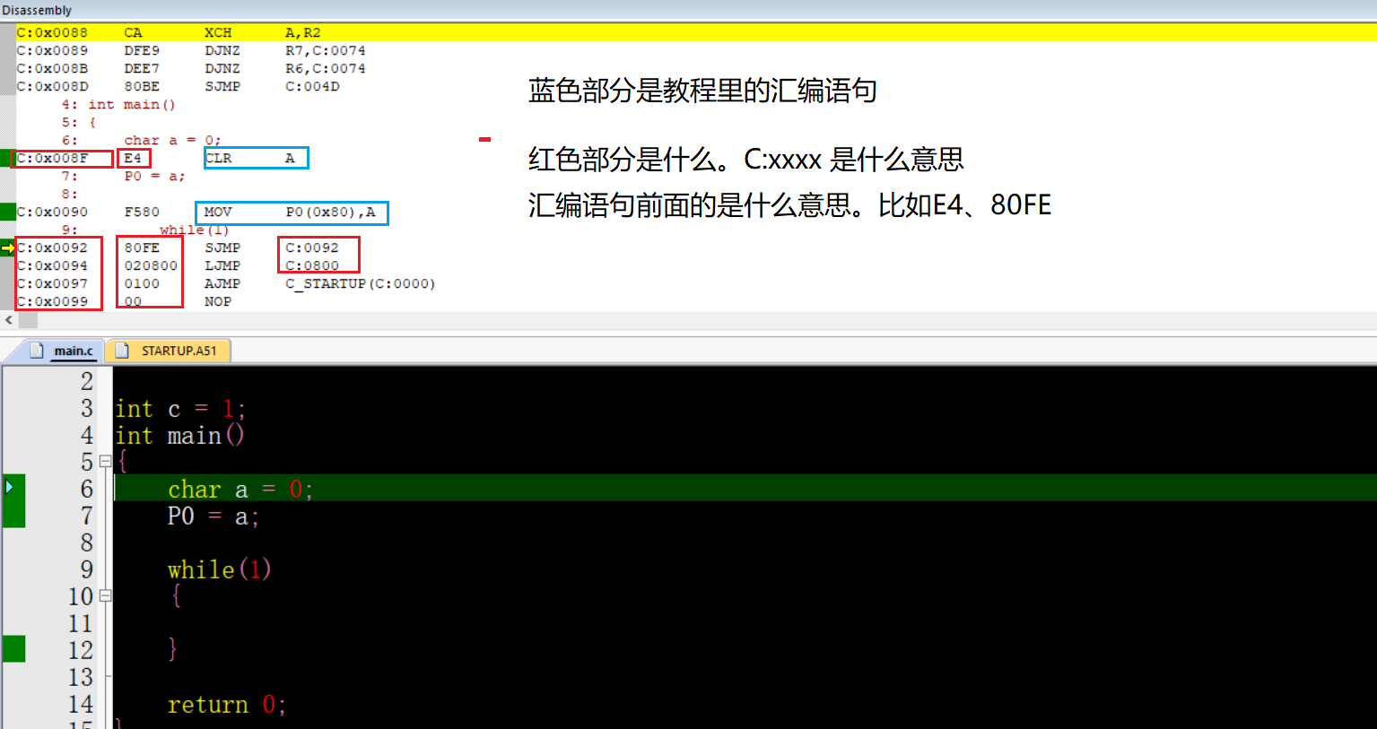 keil反汇编.png