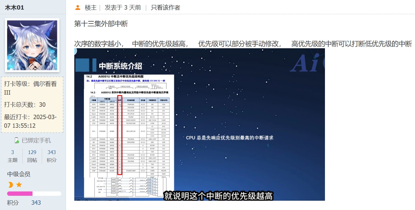 截图202503071629082124.jpg