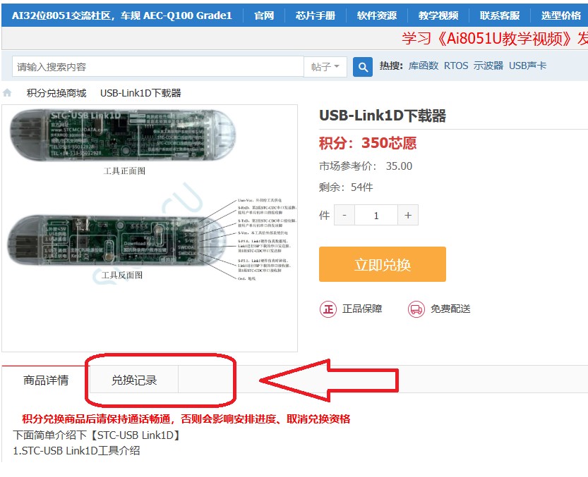 截图202503071629161931.jpg