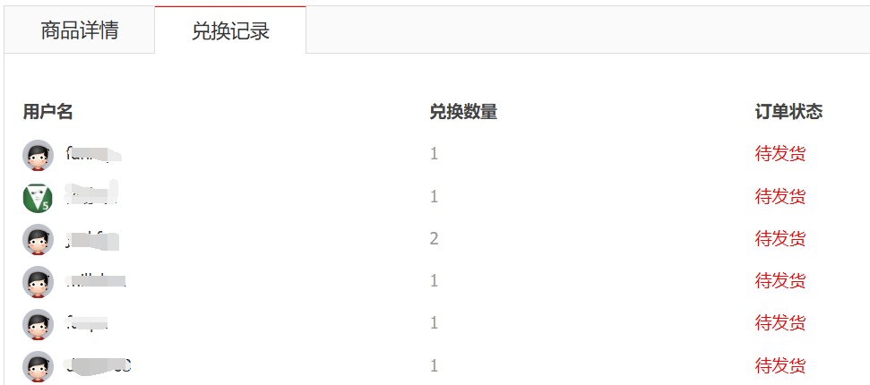 截图202503071839415992.jpg