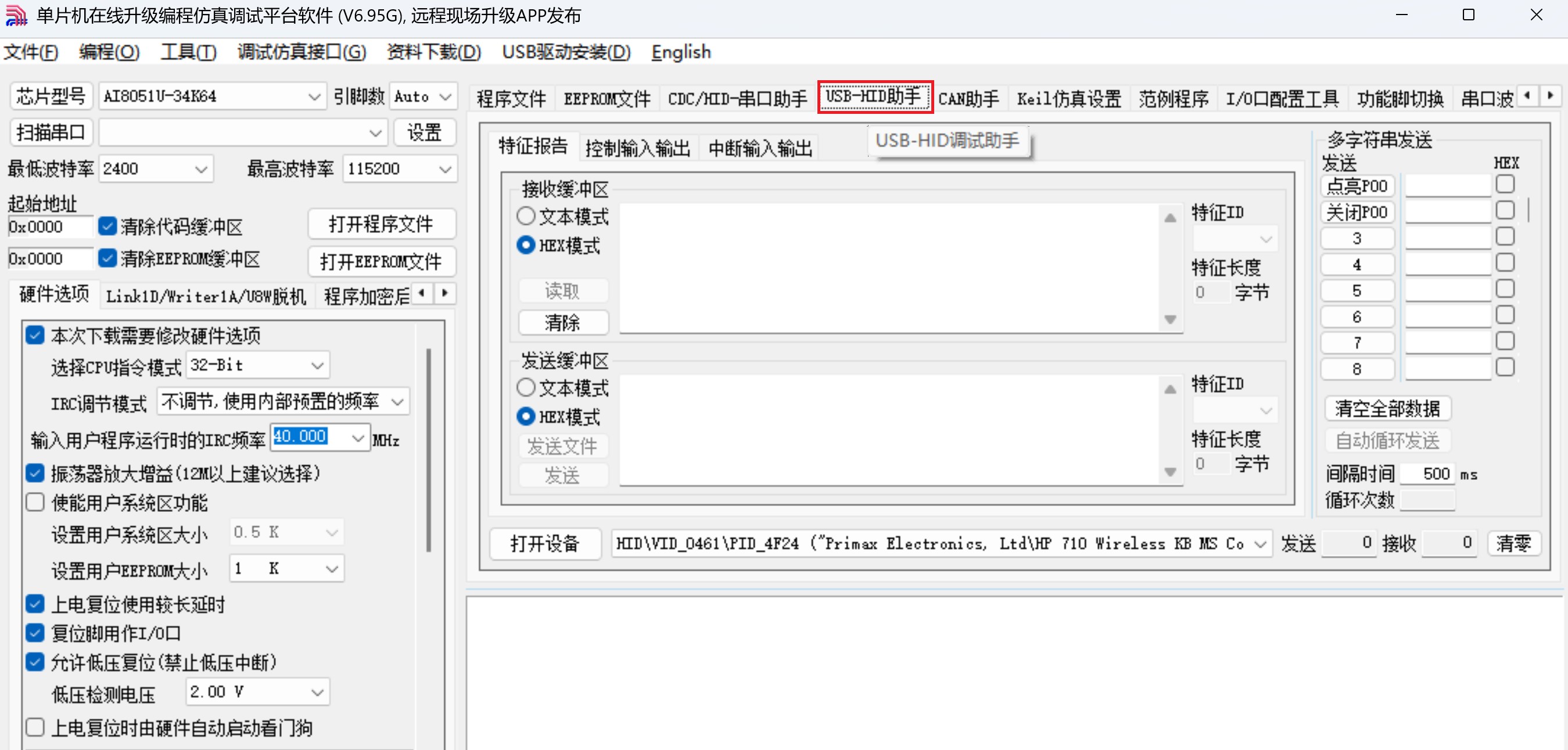 截图202503080136565322.jpg