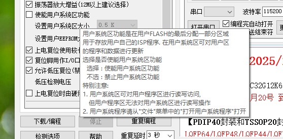 截图202503080851037444.jpg