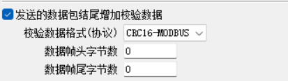 自动添加校验数据.png