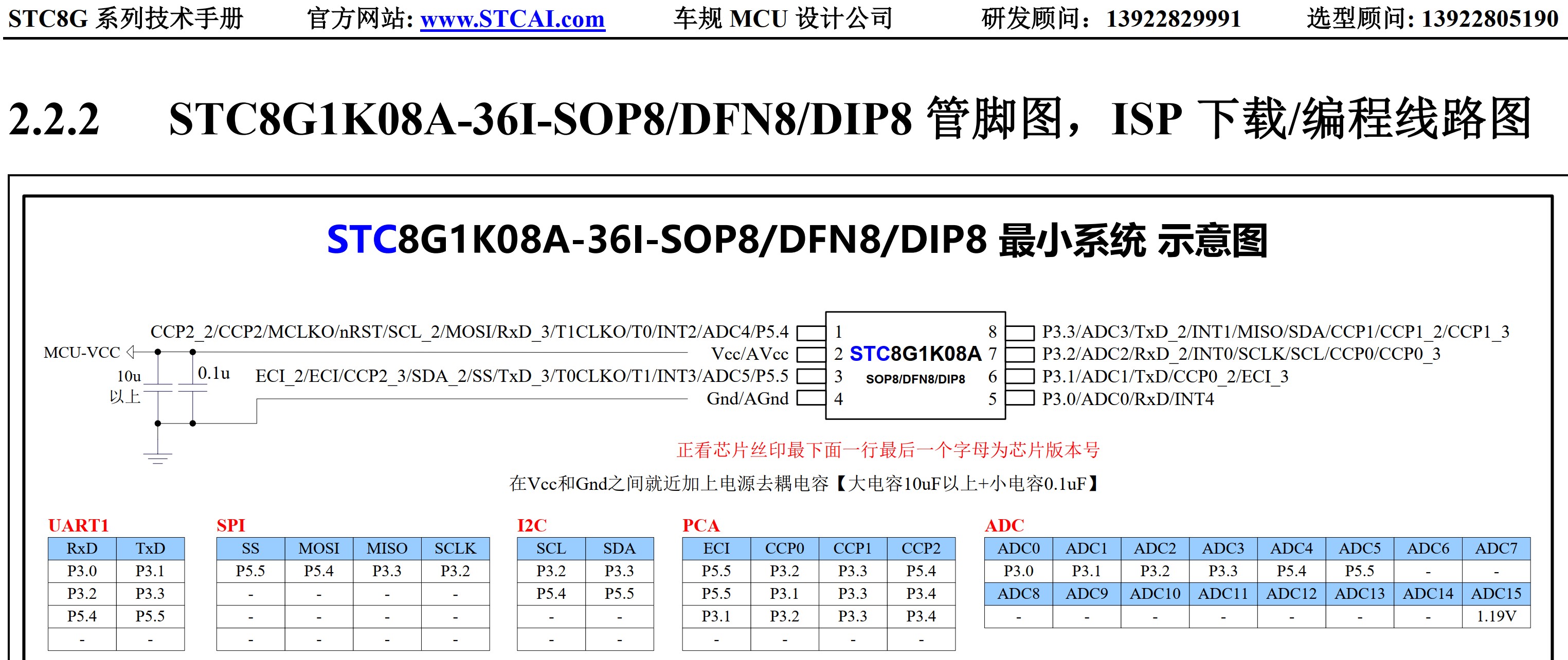 截图202503081939007372.jpg