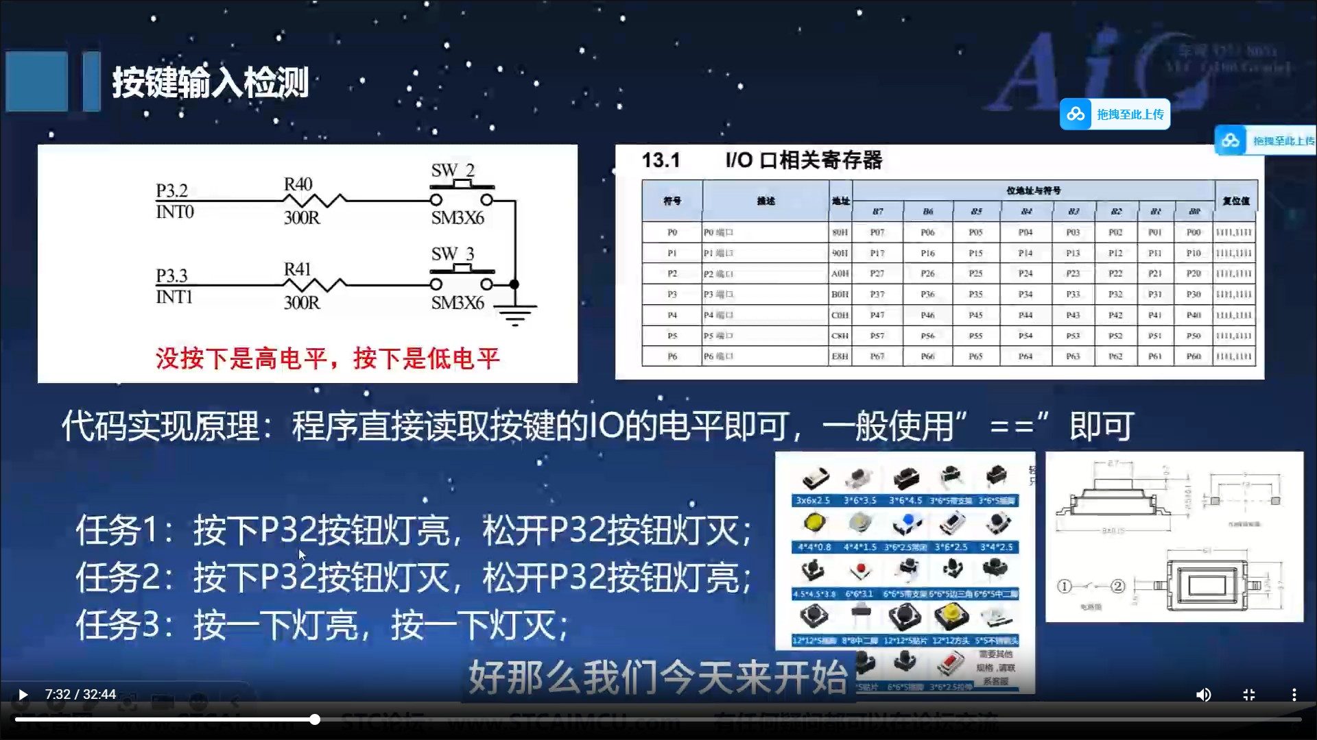 截图202503082143115609.jpg