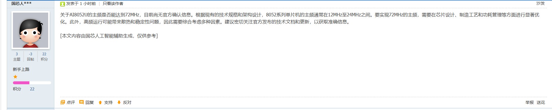 截图202503082234413255.jpg