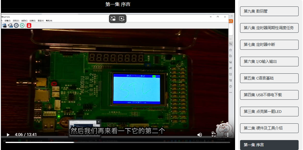 屏幕截图 2025-03-09 025612.png