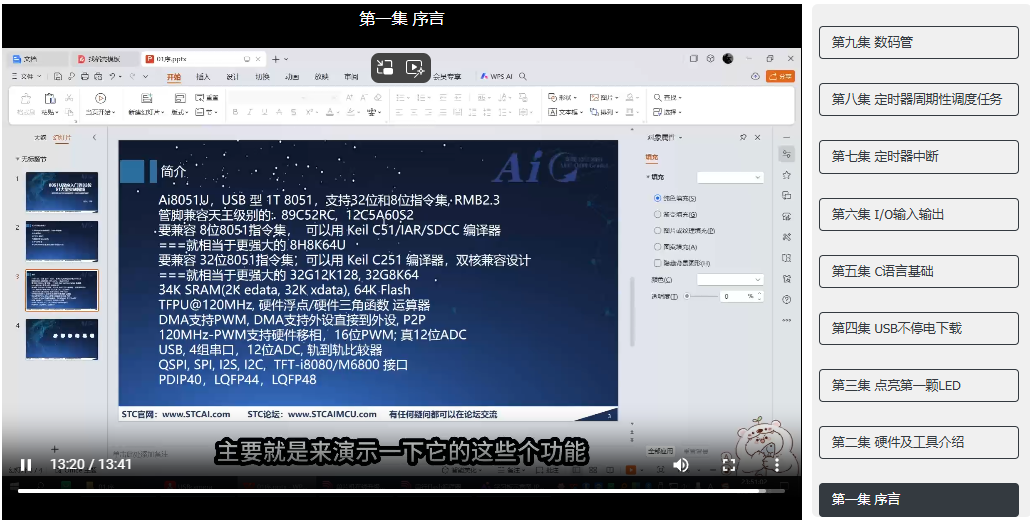 屏幕截图 2025-03-09 025824.png