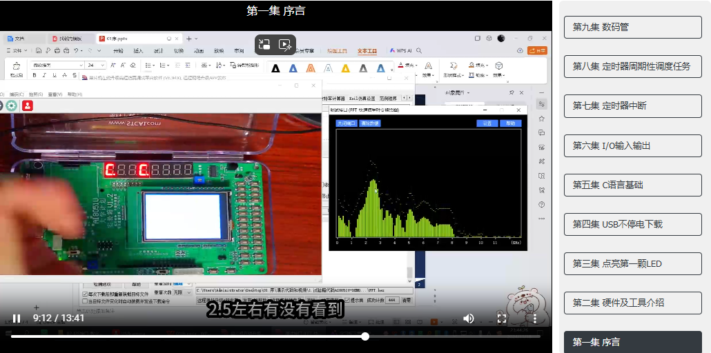屏幕截图 2025-03-09 025728.png