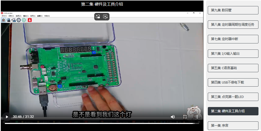 屏幕截图 2025-03-09 030725.png