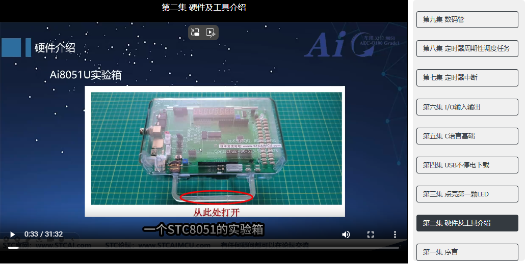 屏幕截图 2025-03-09 025932.png