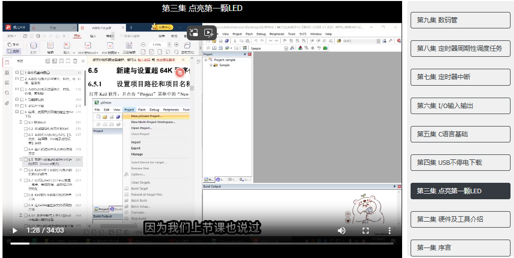 屏幕截图 2025-03-09 030910.png