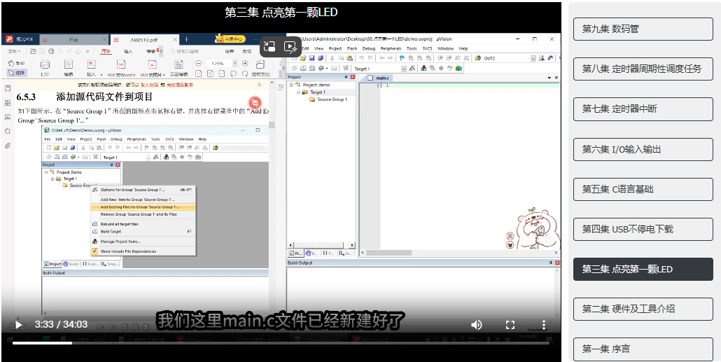 屏幕截图 2025-03-09 031127.png