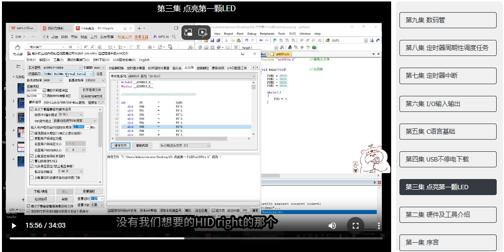 屏幕截图 2025-03-09 031849.png