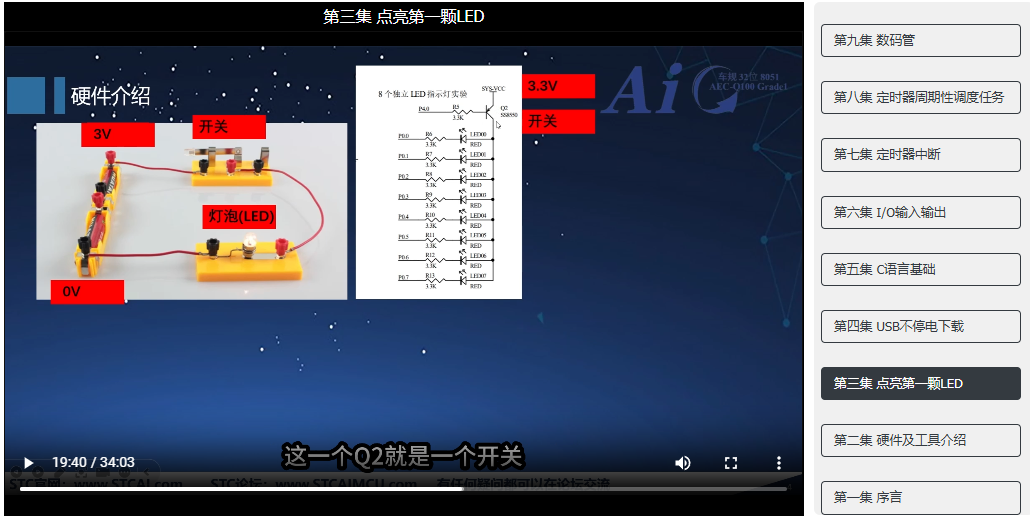 屏幕截图 2025-03-09 032134.png