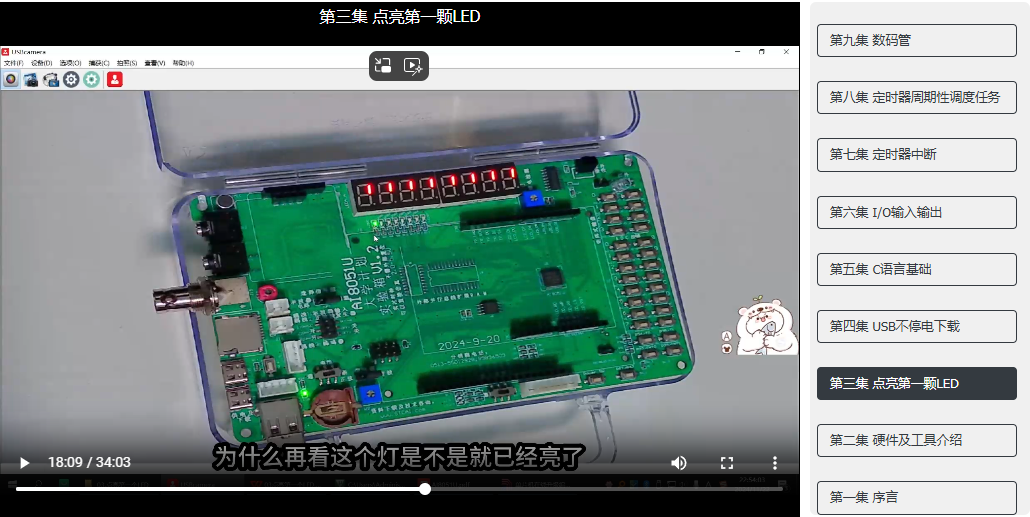 屏幕截图 2025-03-09 031937.png