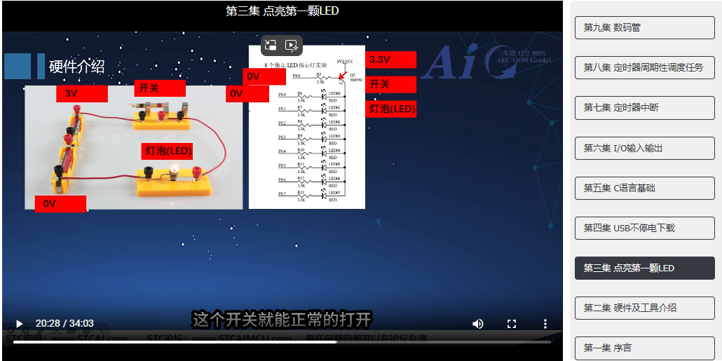 屏幕截图 2025-03-09 032235.png