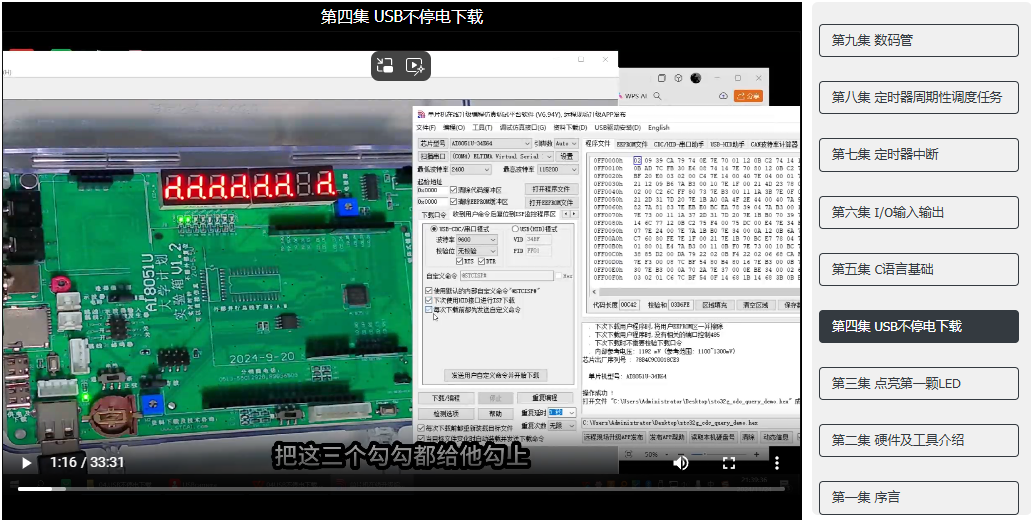 屏幕截图 2025-03-09 033245.png
