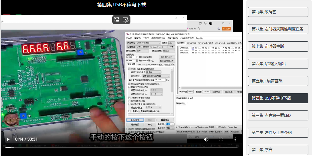 屏幕截图 2025-03-09 032911.png