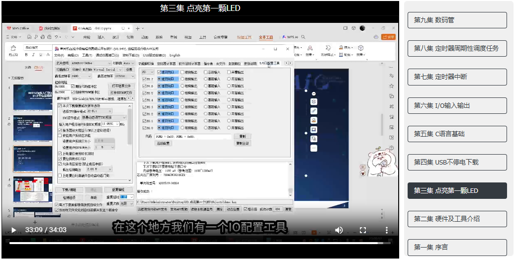 屏幕截图 2025-03-09 032515.png