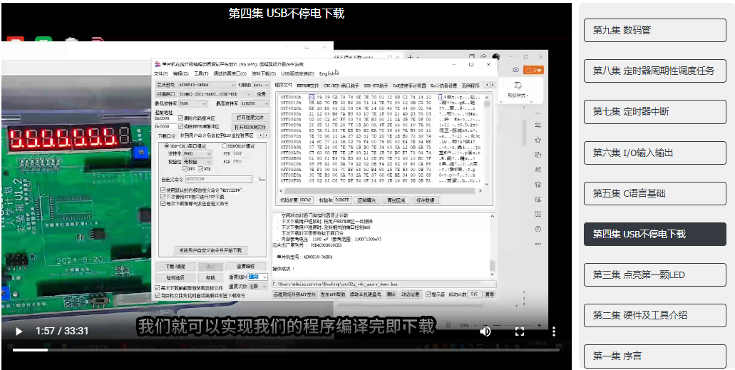 屏幕截图 2025-03-09 033043.png