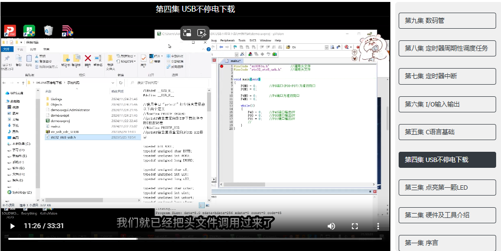 屏幕截图 2025-03-09 035531.png