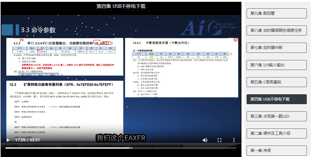 屏幕截图 2025-03-09 035944.png