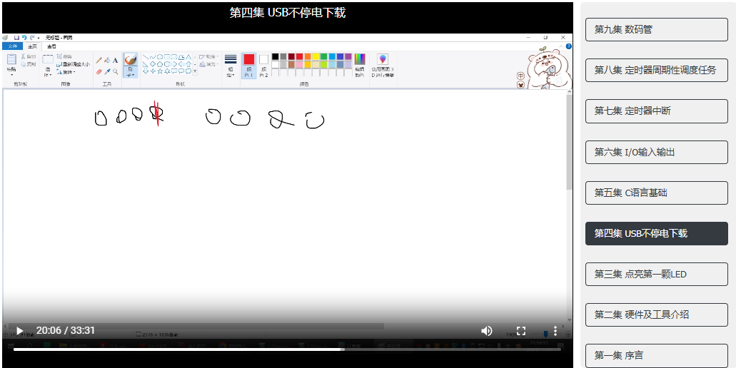 屏幕截图 2025-03-09 040238.png