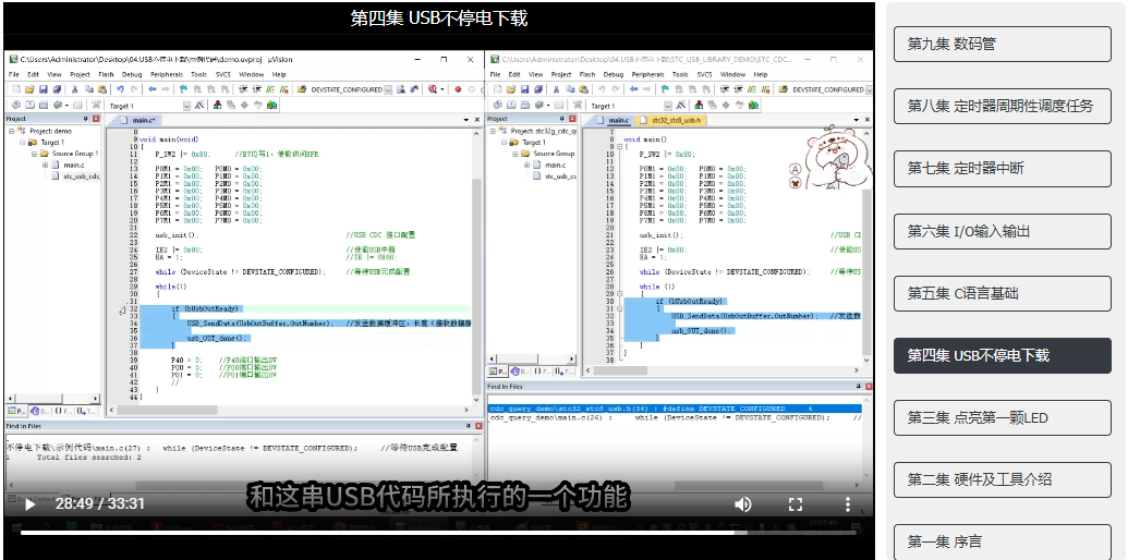 屏幕截图 2025-03-09 041128.png