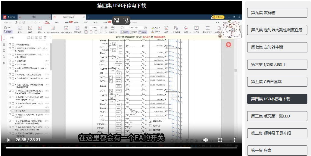 屏幕截图 2025-03-09 040855.png