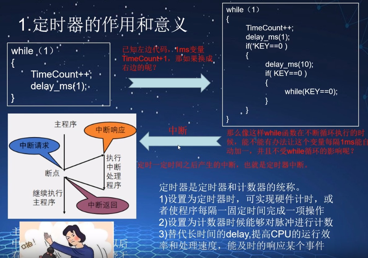 截图202503091250256477.jpg