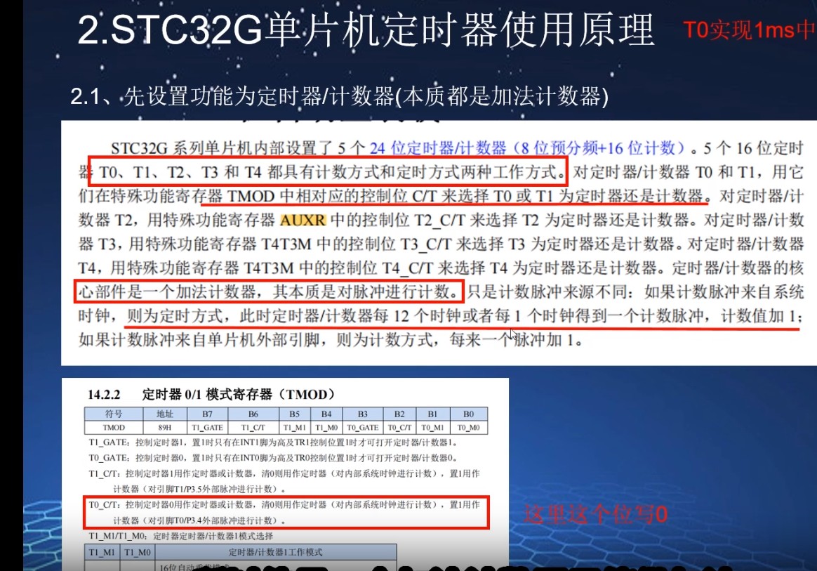 截图202503091254269149.jpg