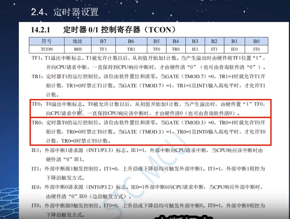截图202503091304165538.jpg