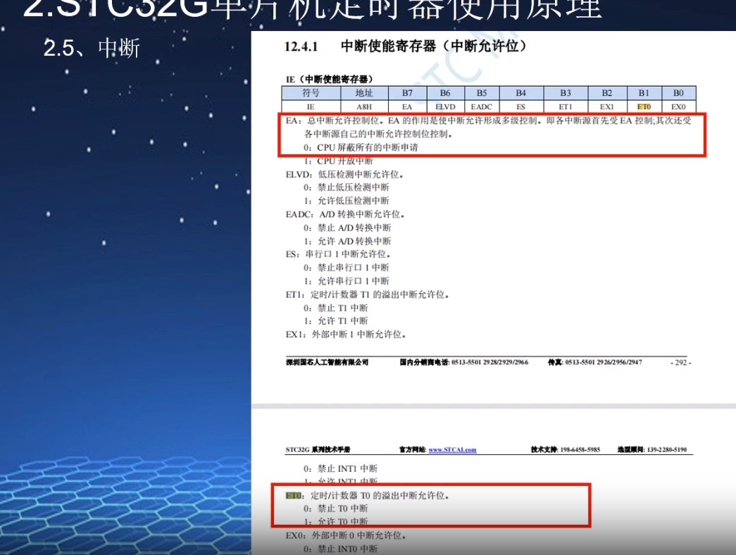 截图202503091306094042.jpg