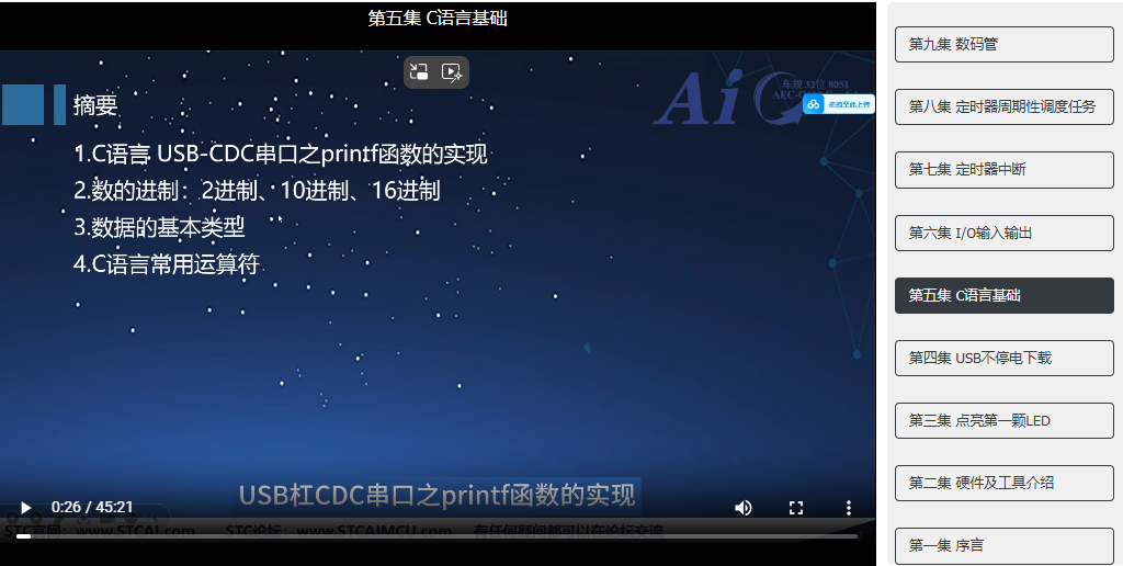 屏幕截图 2025-03-09 162430.png
