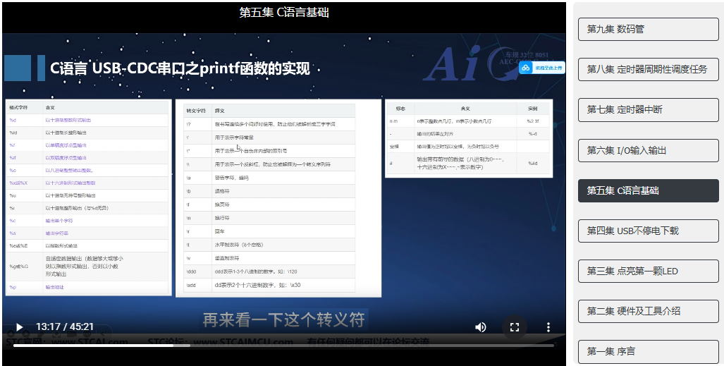 屏幕截图 2025-03-09 163232.png