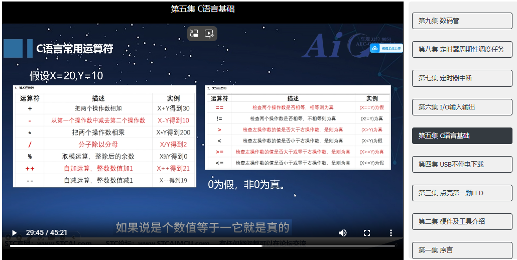 屏幕截图 2025-03-09 163745.png