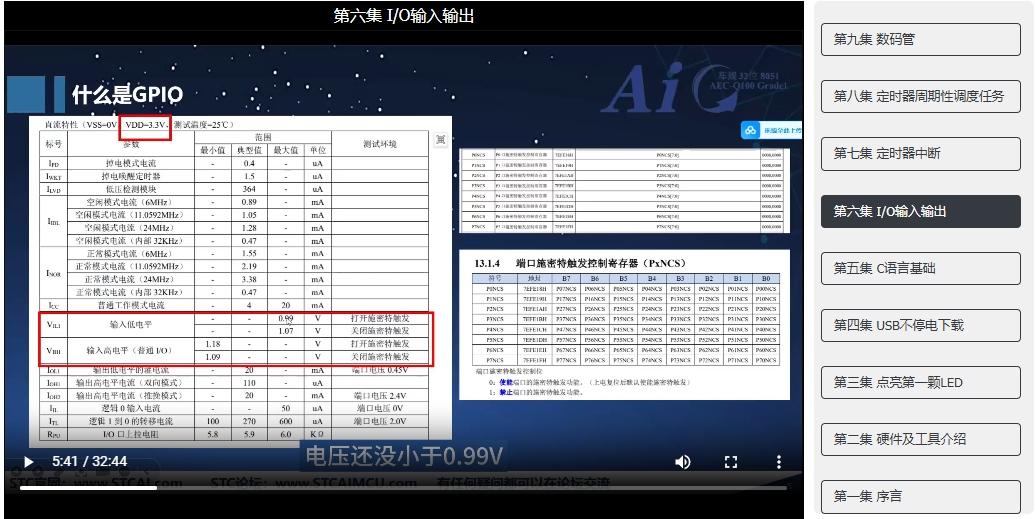 屏幕截图 2025-03-09 164022.png