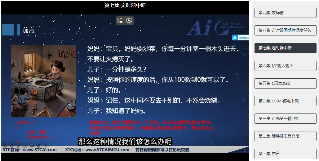 屏幕截图 2025-03-09 164834.png