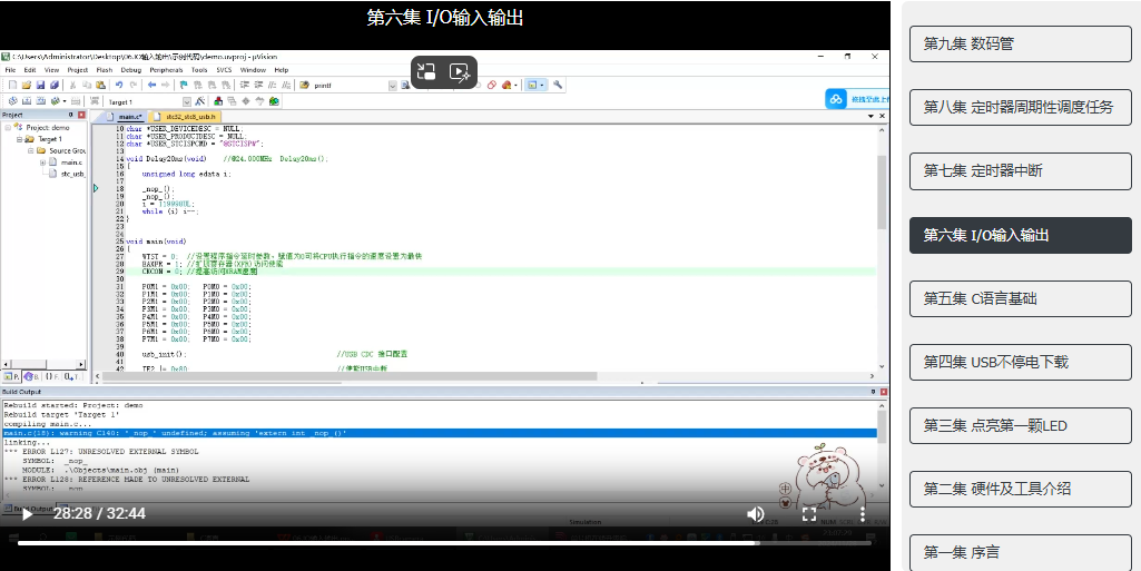 屏幕截图 2025-03-09 164539.png