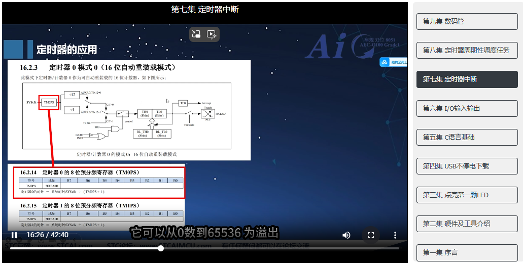 屏幕截图 2025-03-09 165658.png