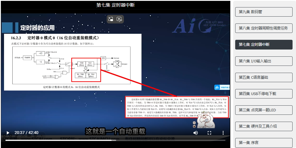 屏幕截图 2025-03-09 170049.png