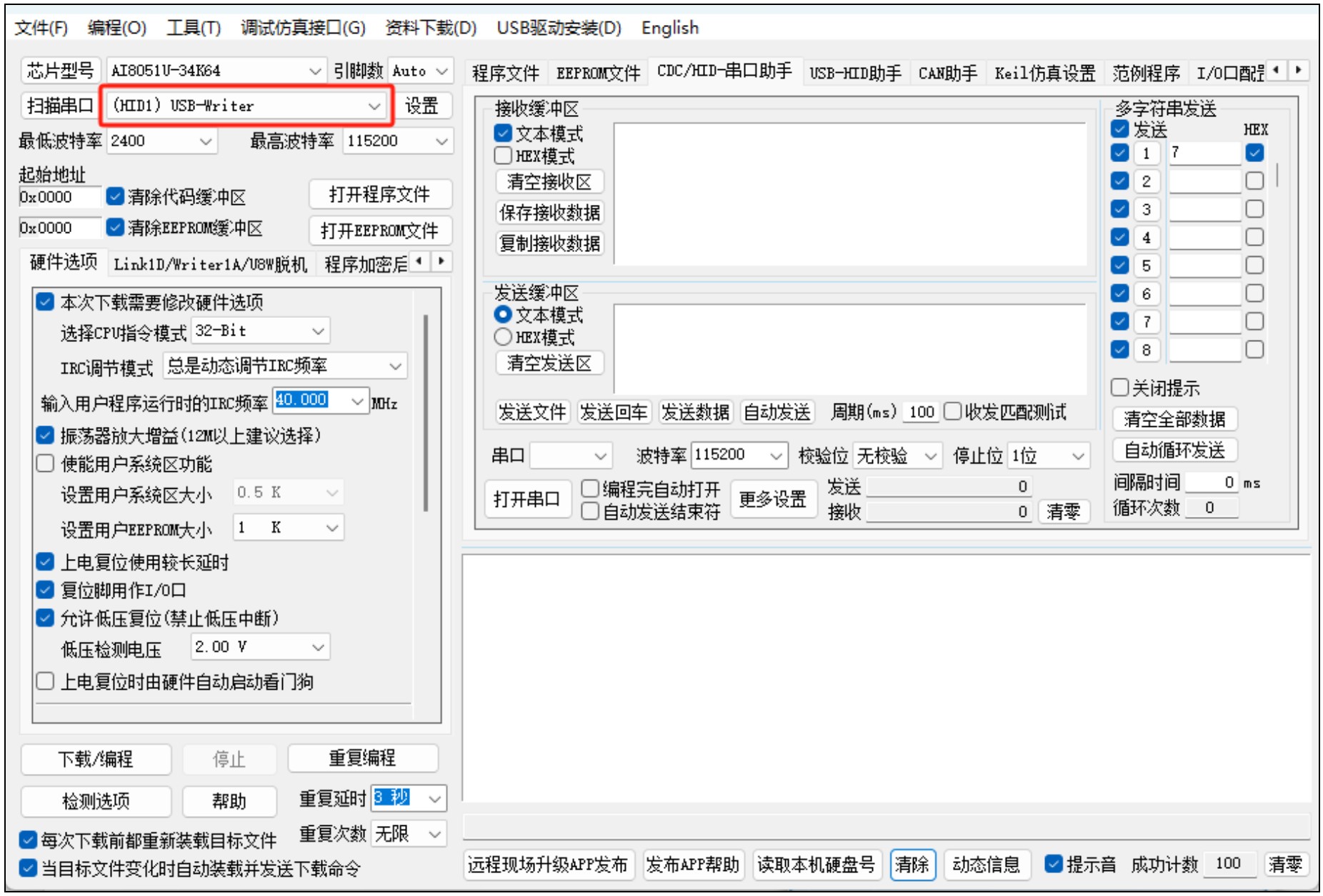 截图202503091734333276.jpg