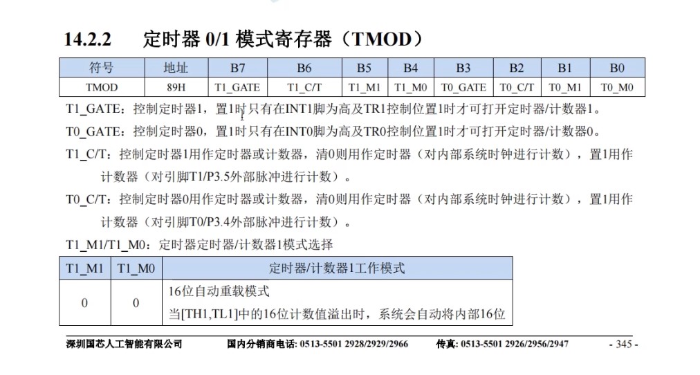 截图202503092000405060.jpg