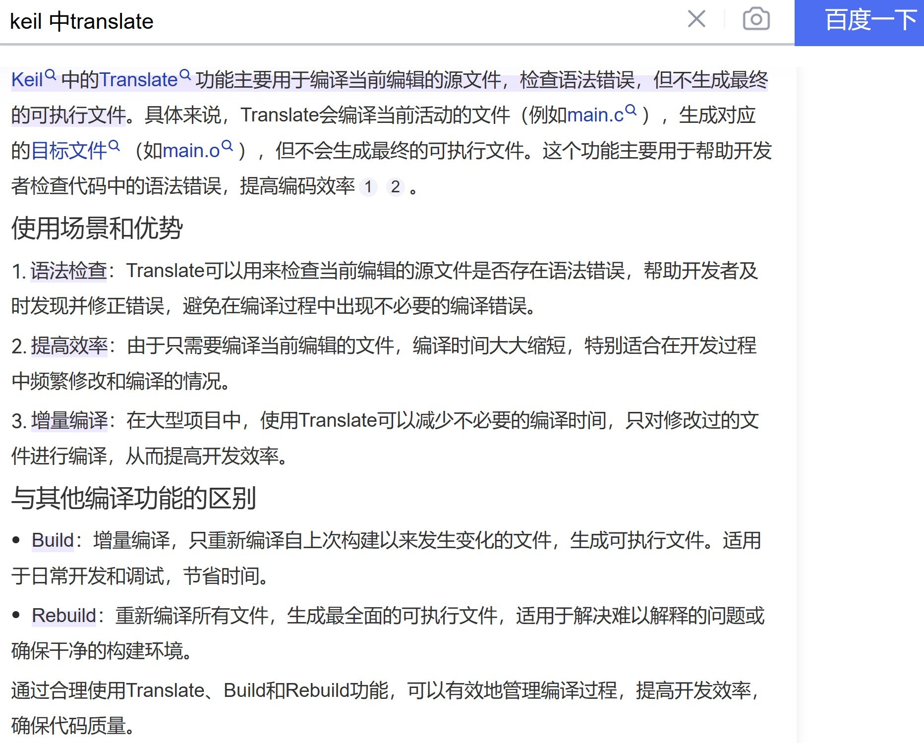 截图202503092011299346.jpg